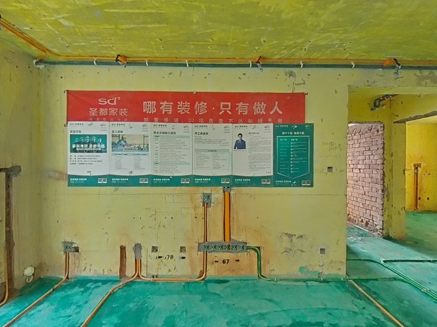 VR预览图