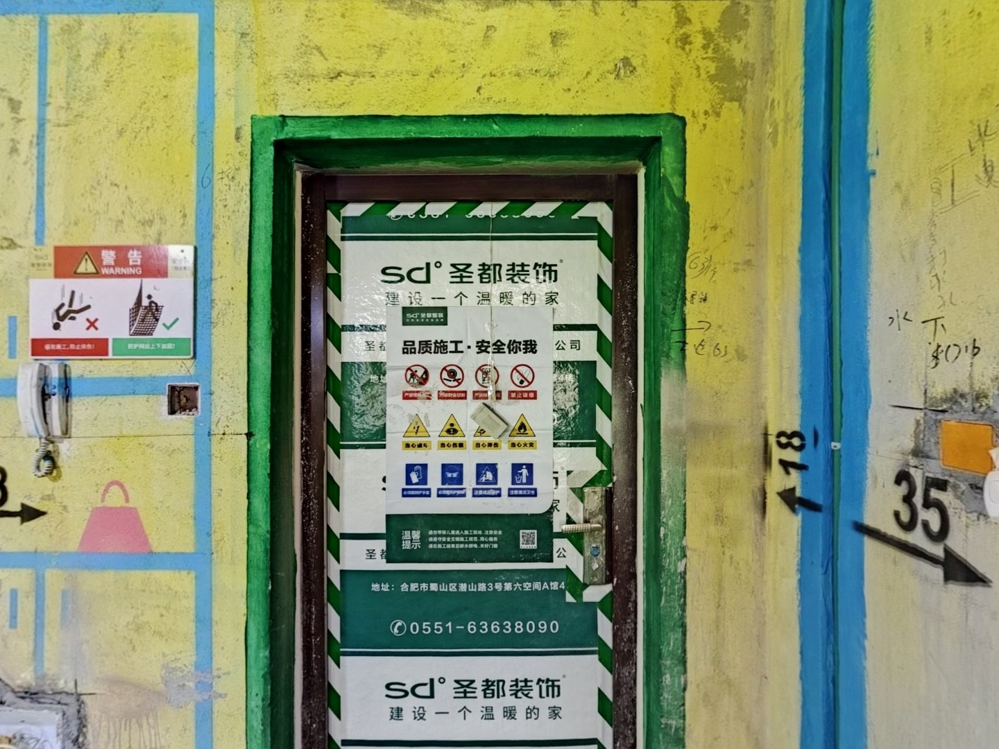 VR预览图