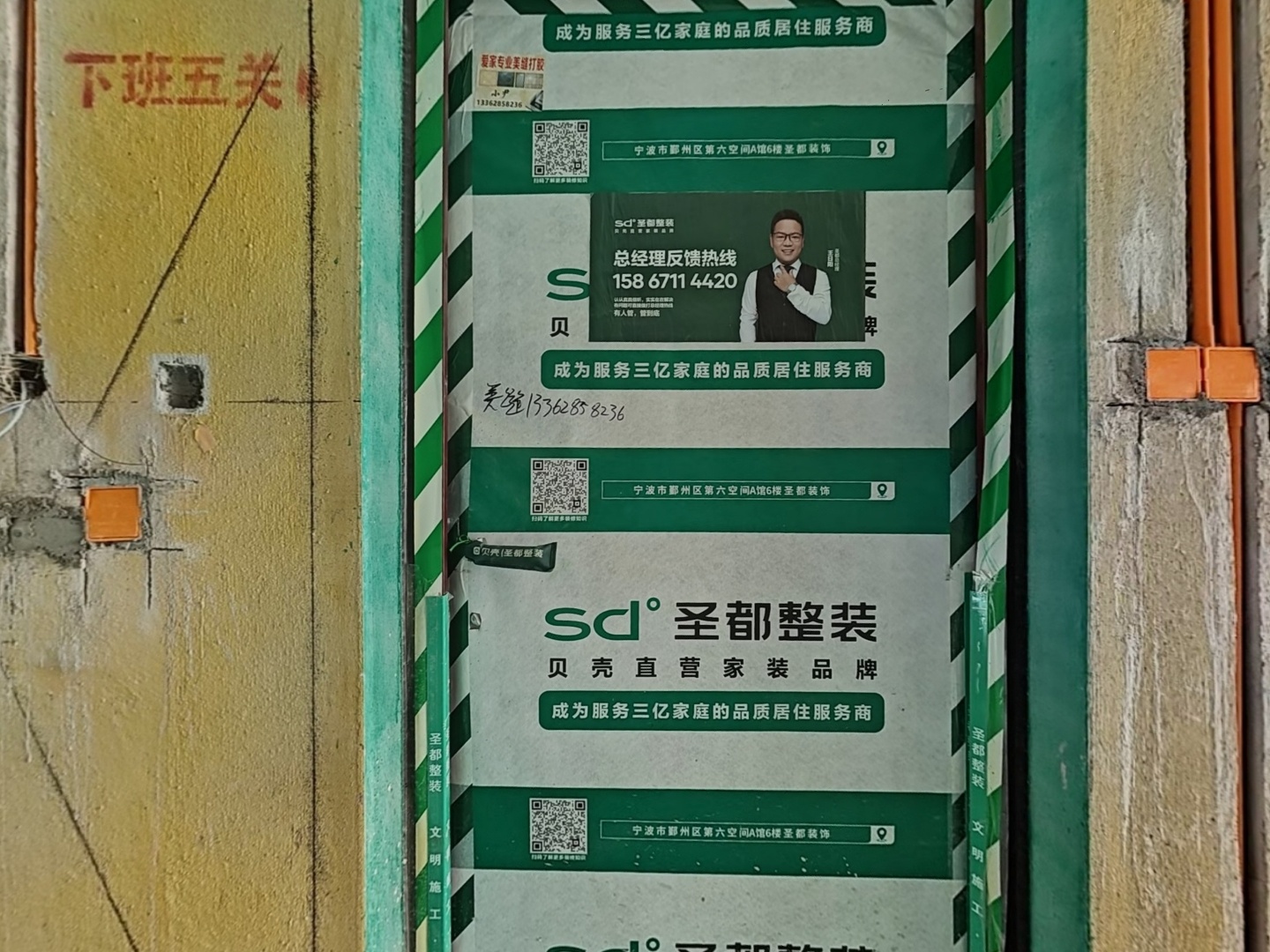 VR预览图