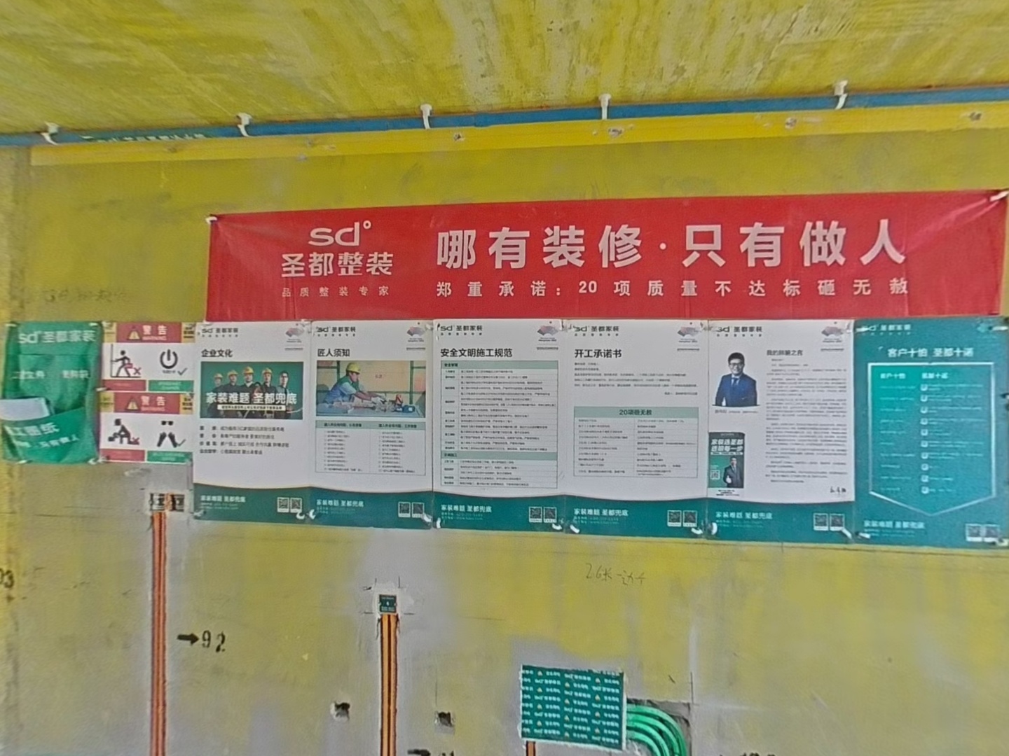 VR预览图