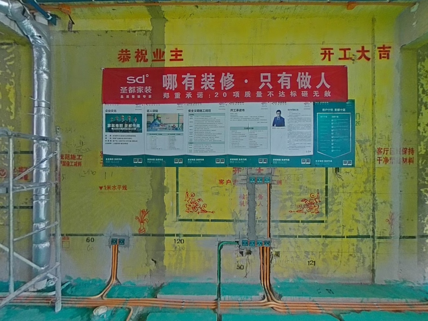 VR预览图