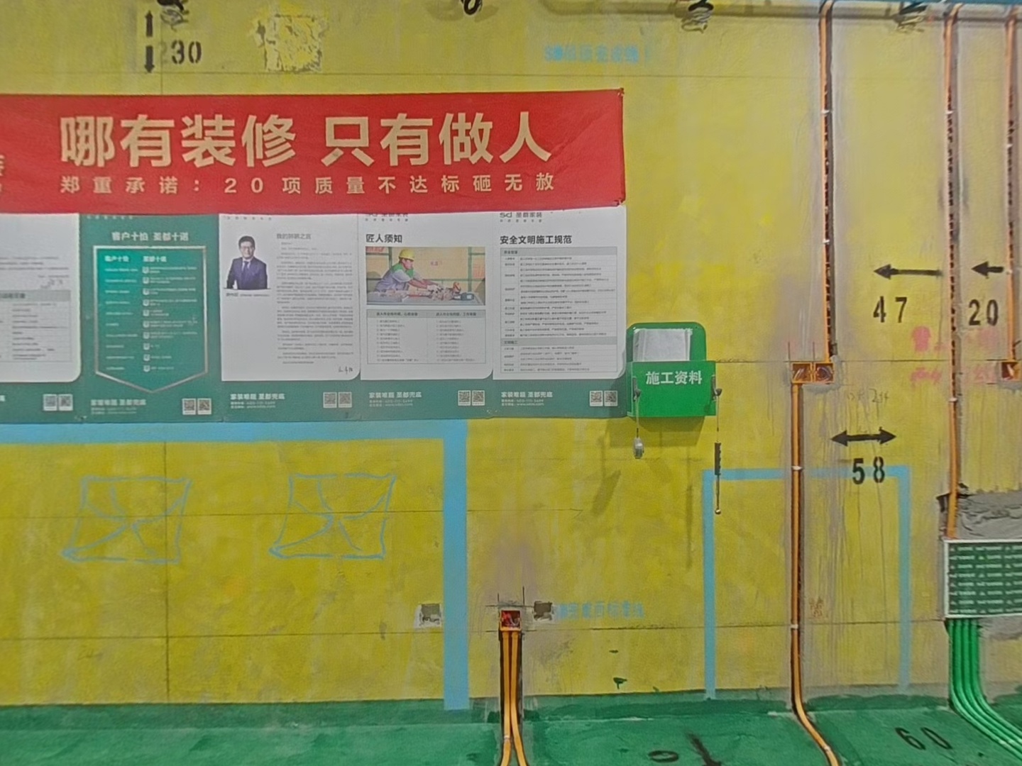 VR预览图