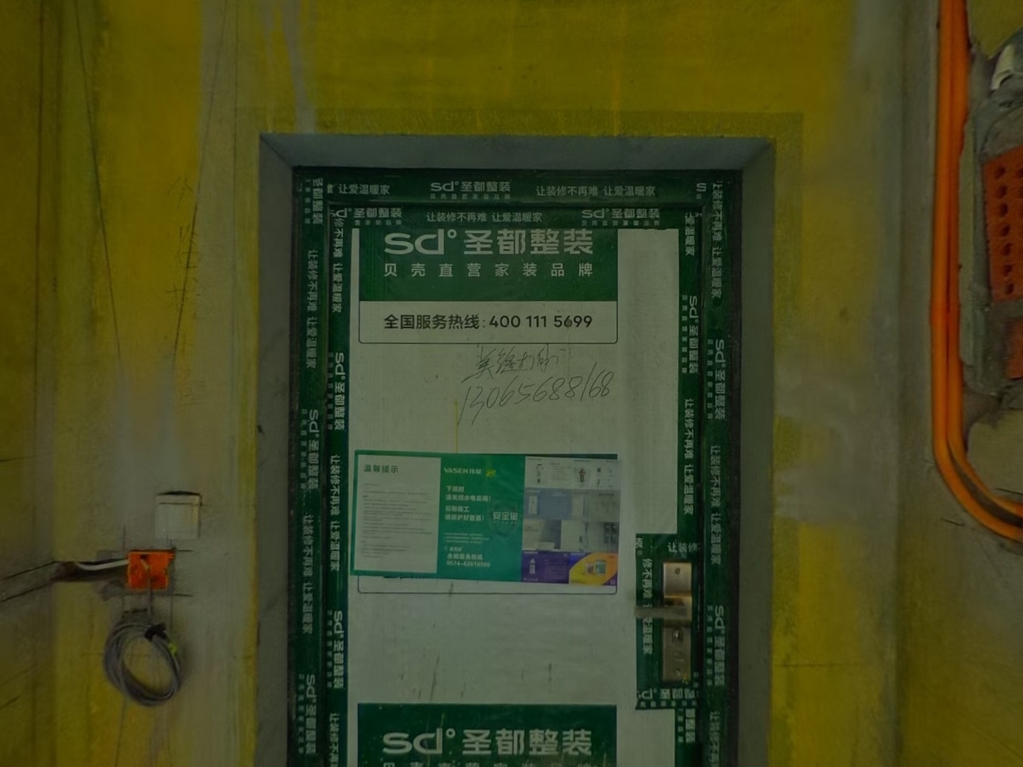 VR预览图