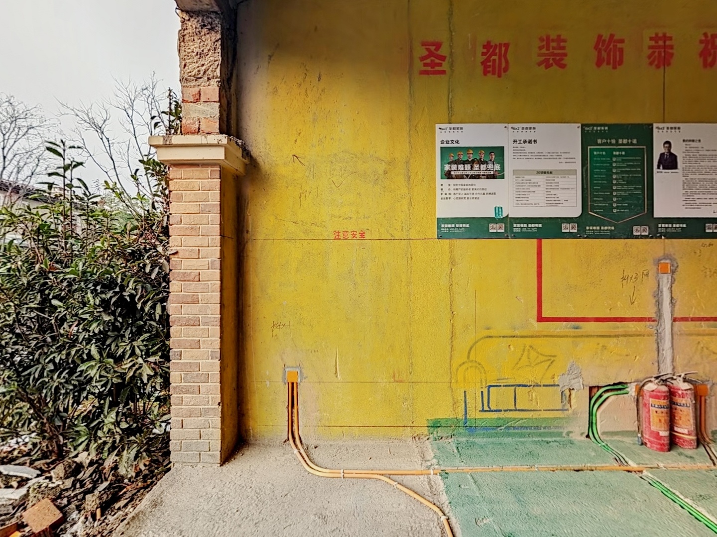 VR预览图