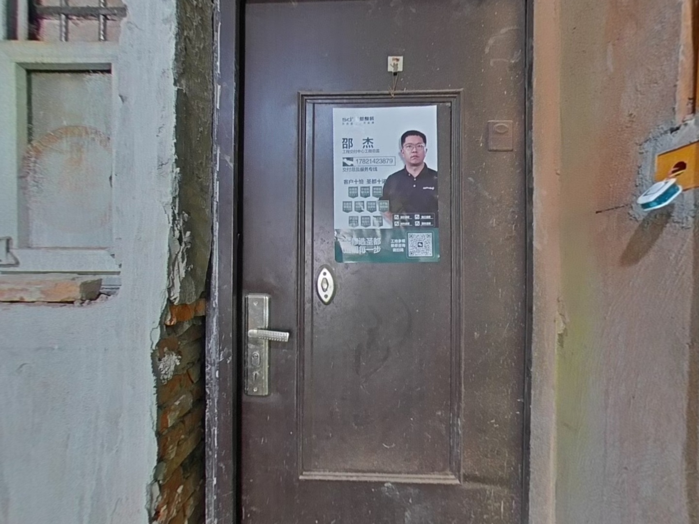 VR预览图