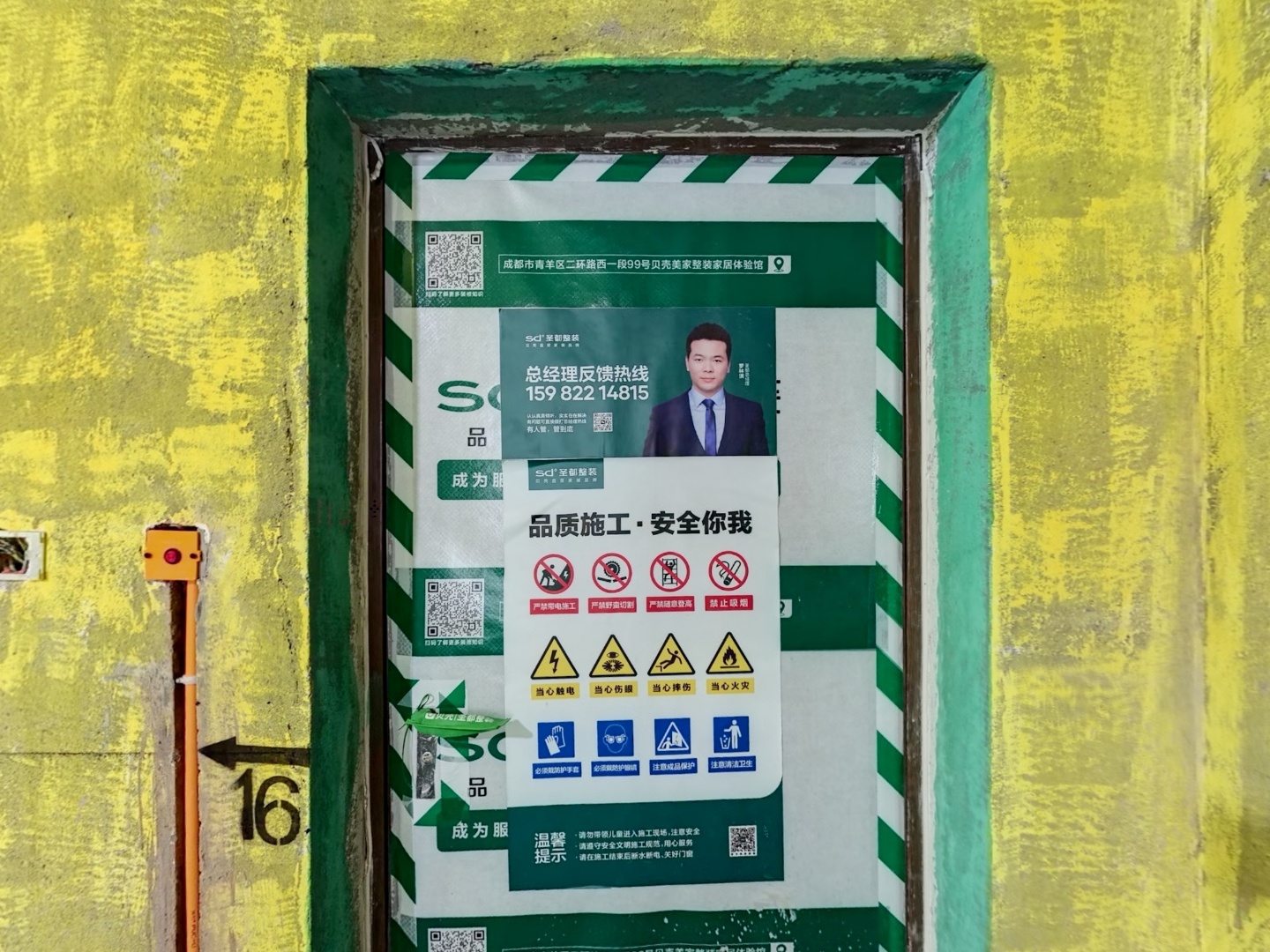 VR预览图
