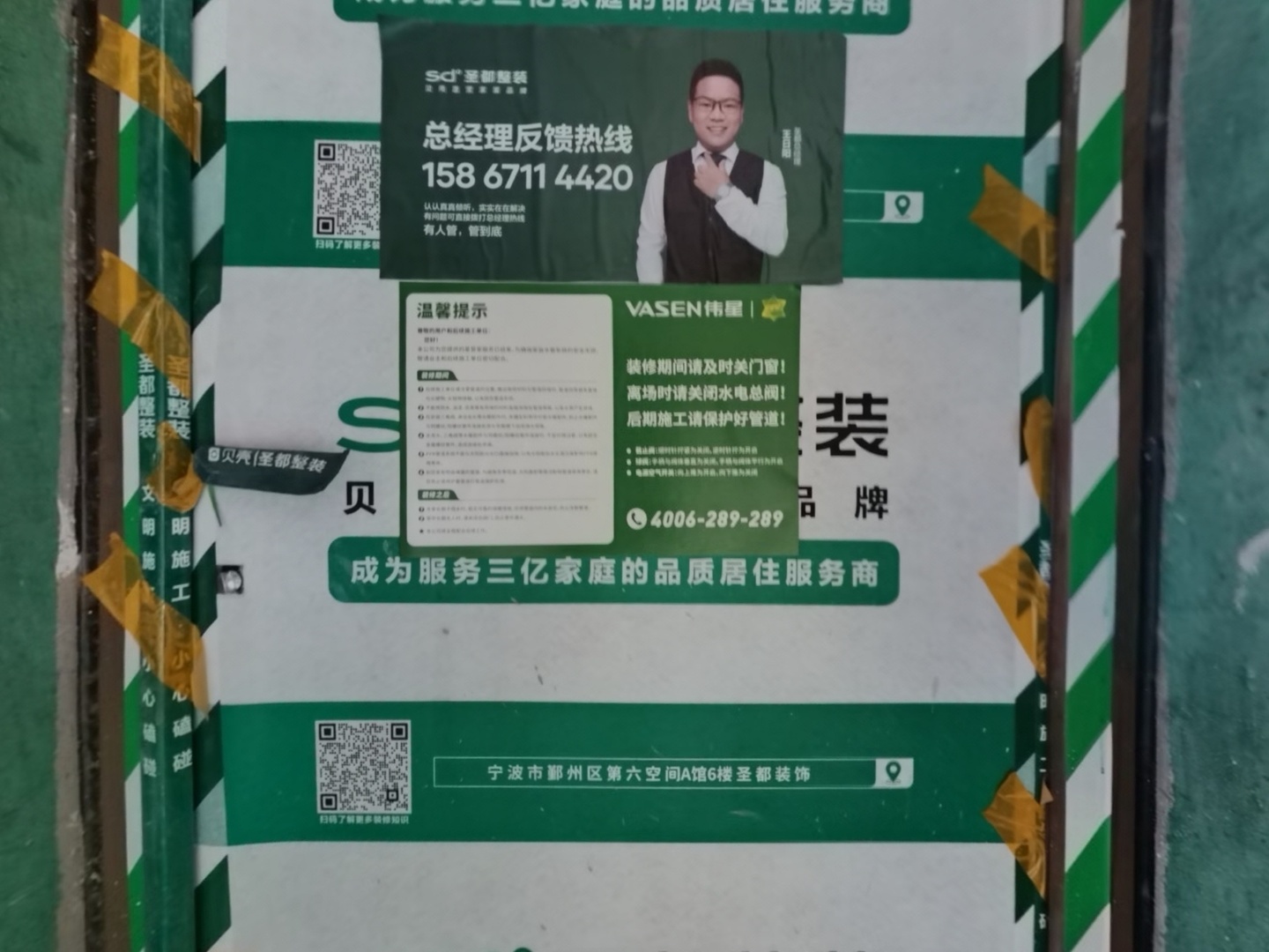 VR预览图