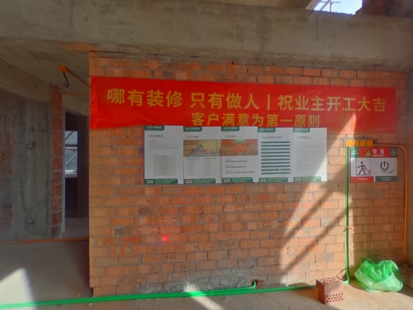 VR预览图