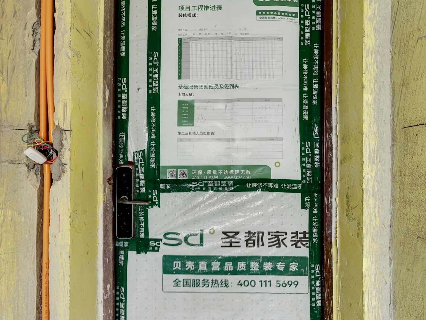 VR预览图