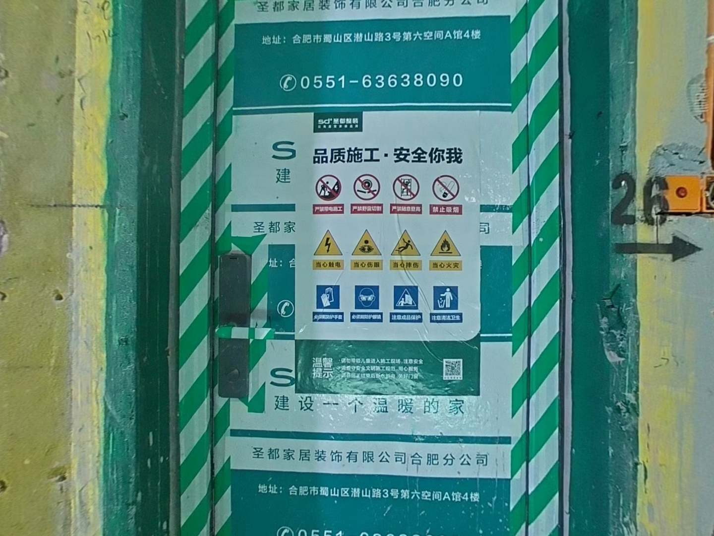 VR预览图