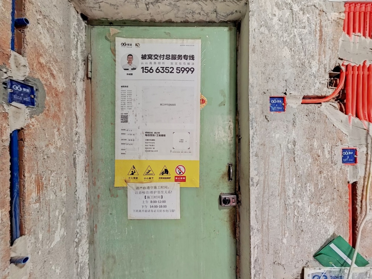 VR预览图