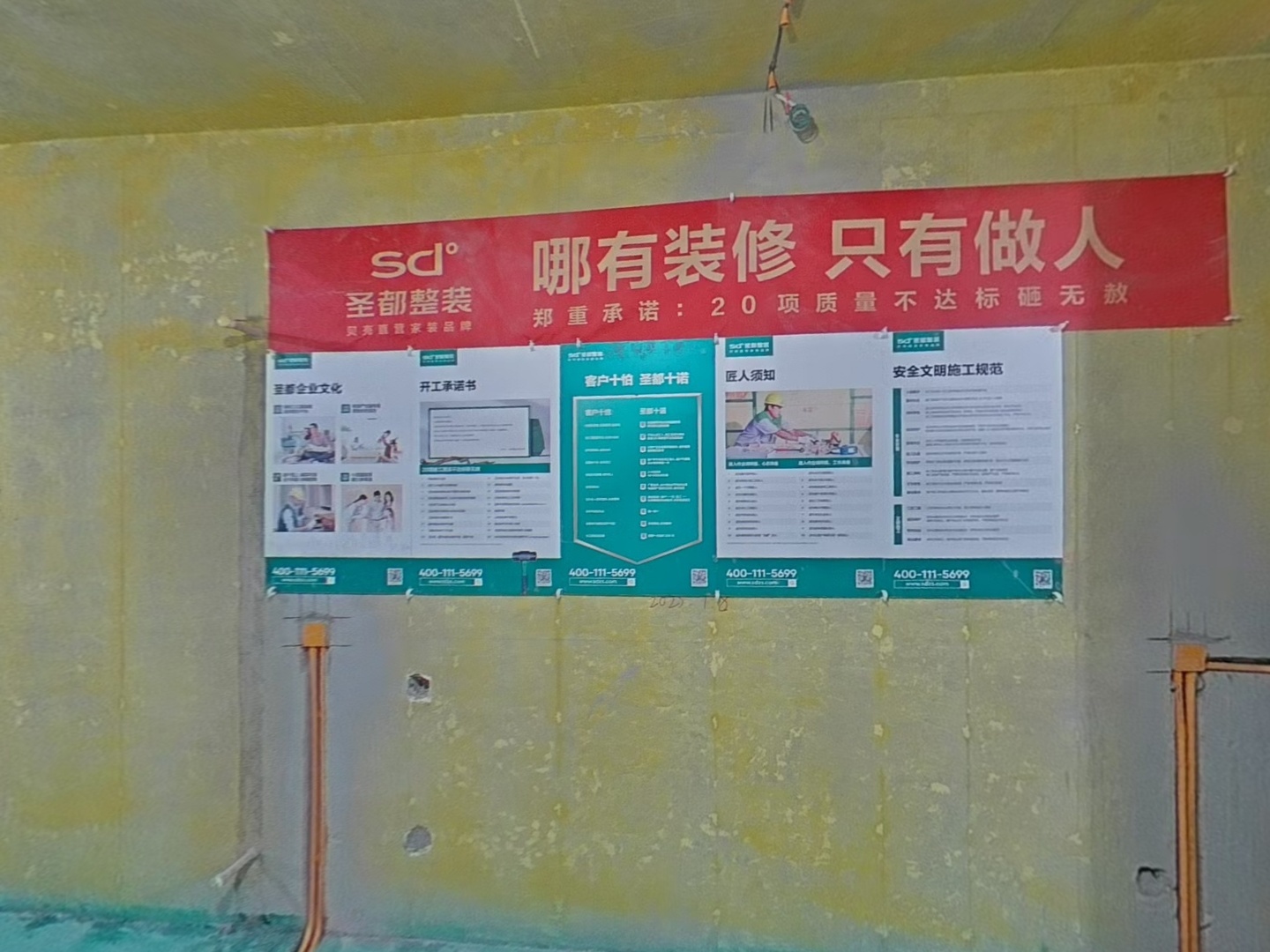 VR预览图