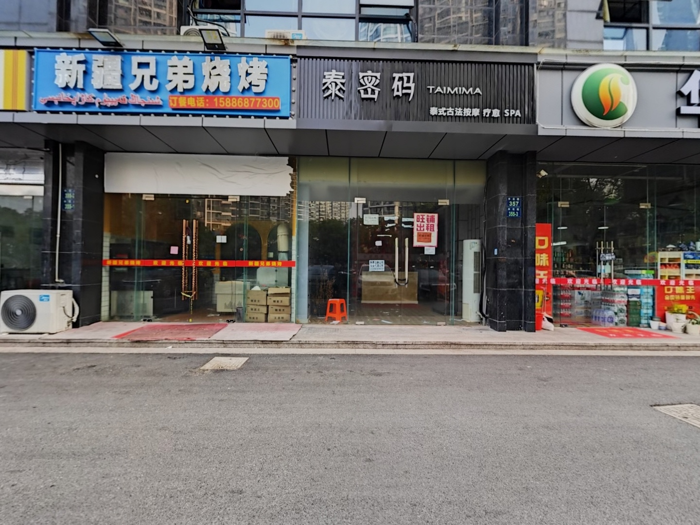 VR预览图