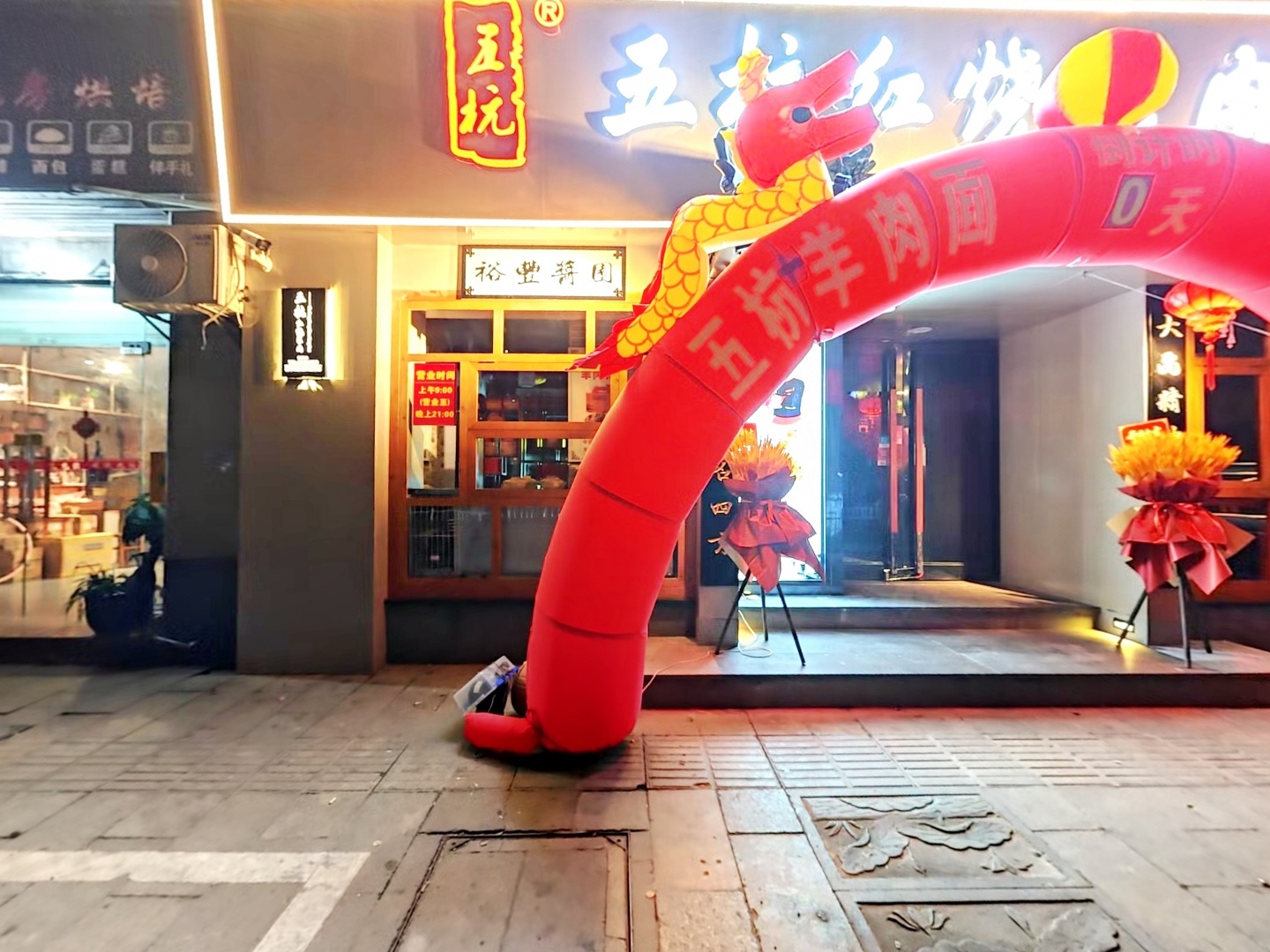 VR预览图