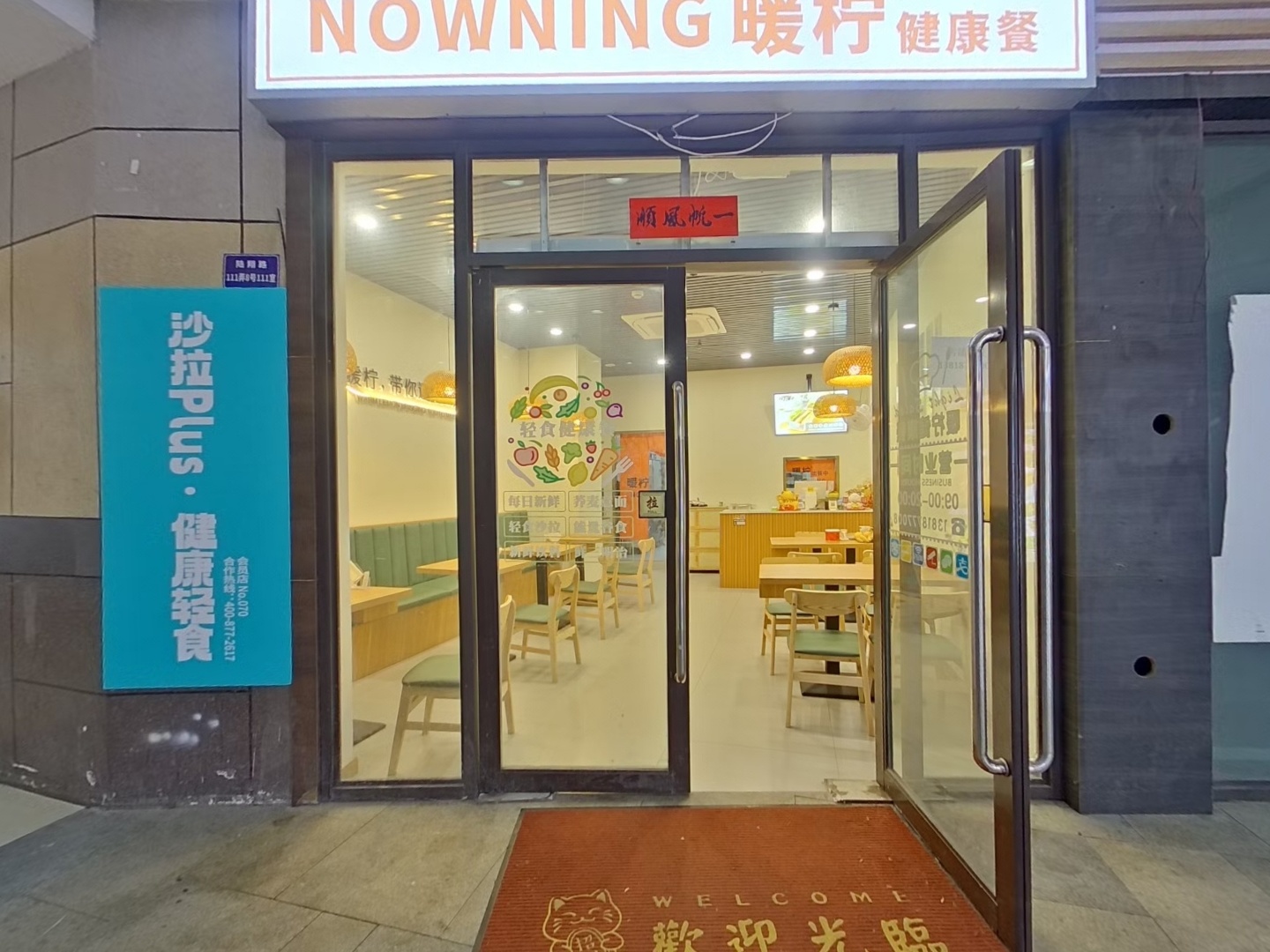 VR预览图