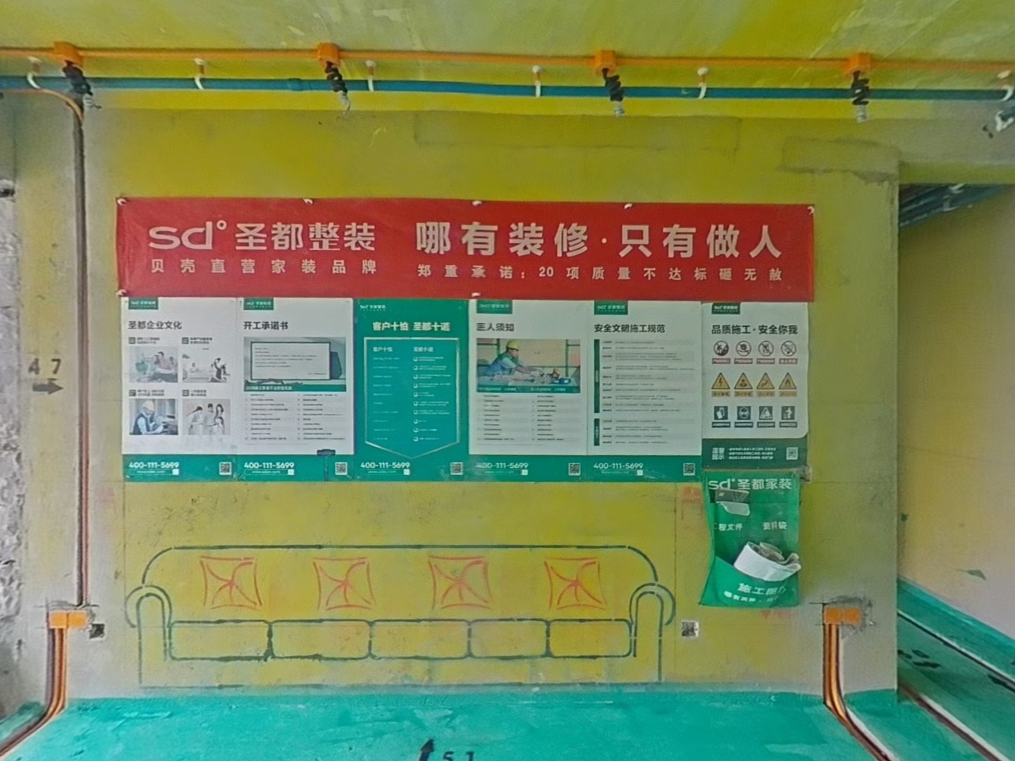 VR预览图