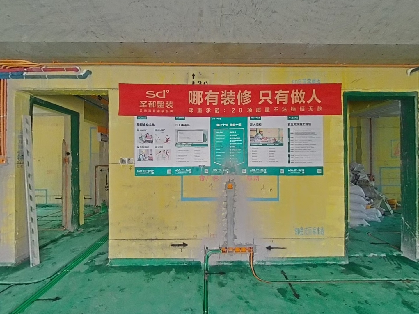 VR预览图