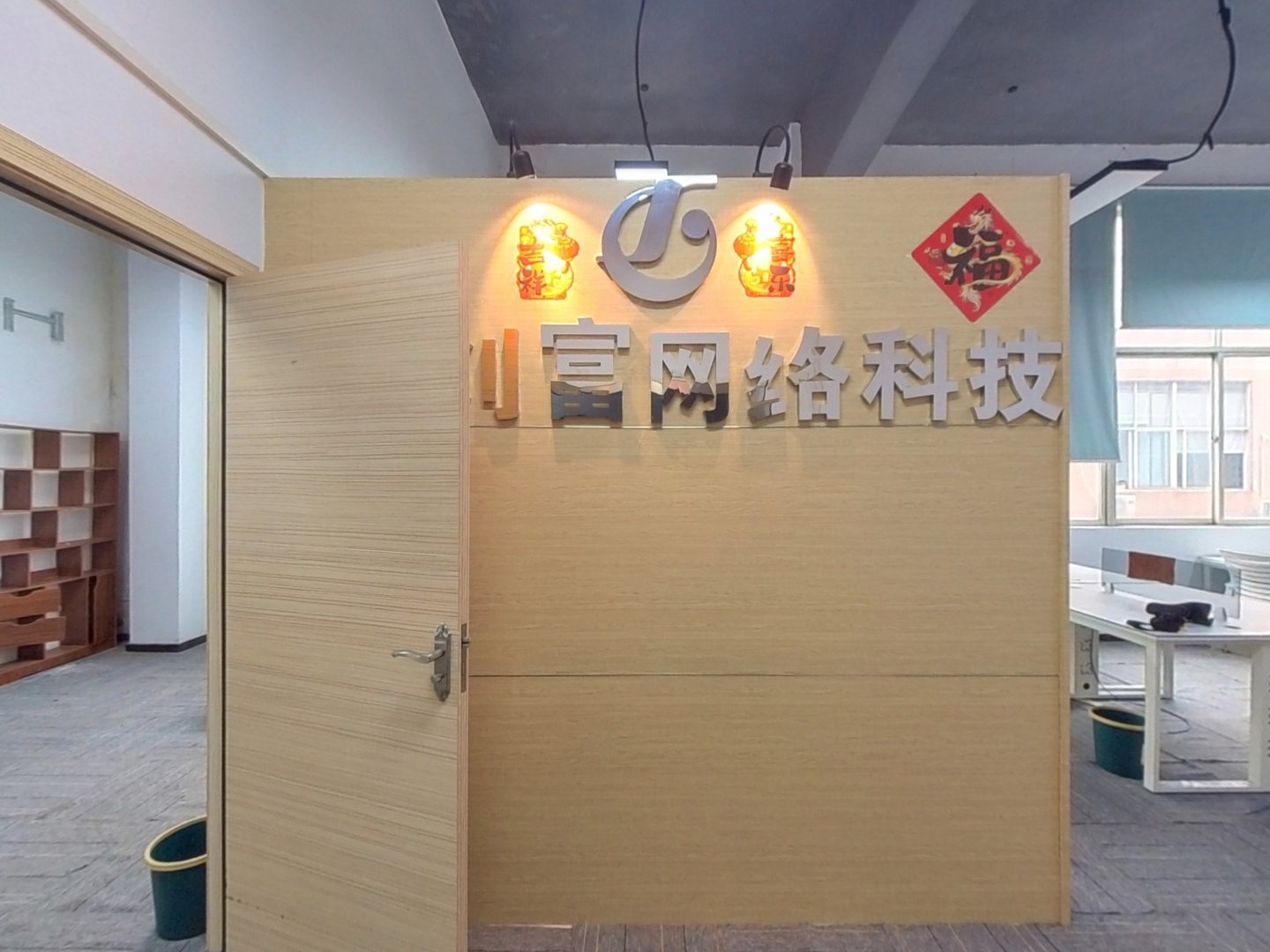 VR预览图