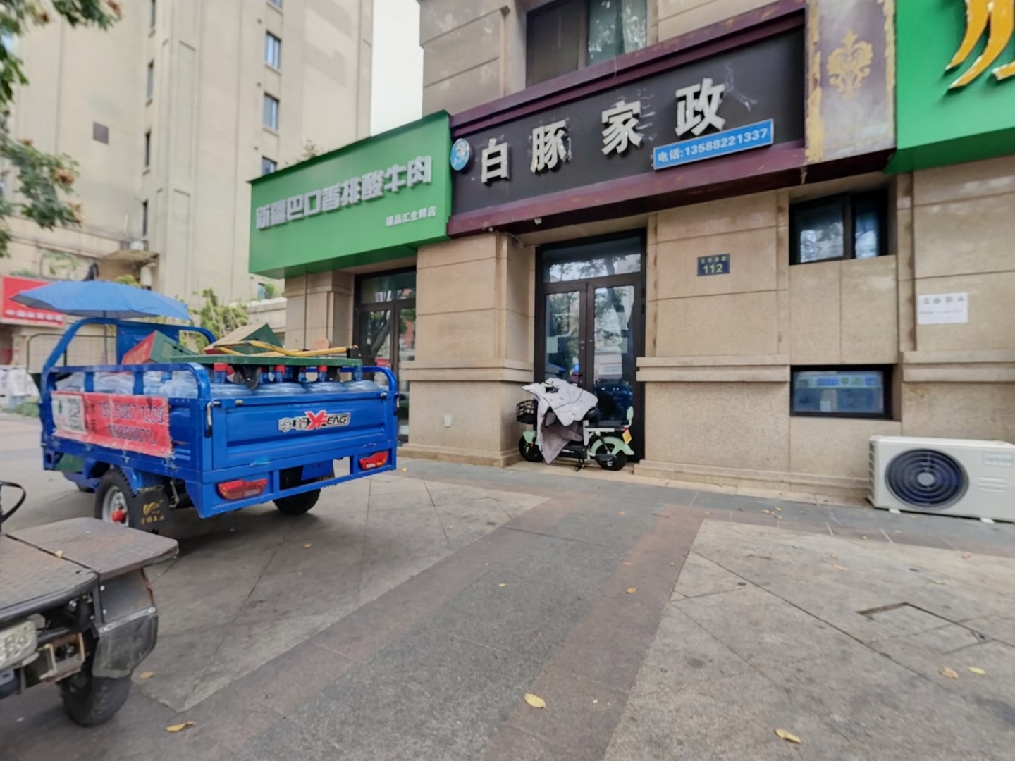 VR预览图