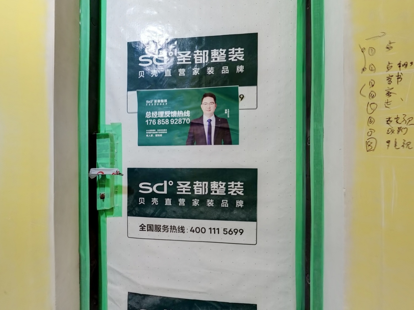 VR预览图