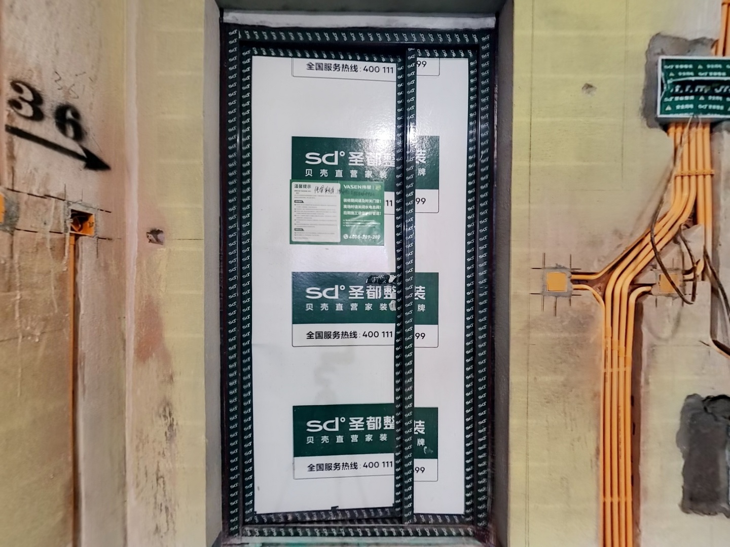 VR预览图
