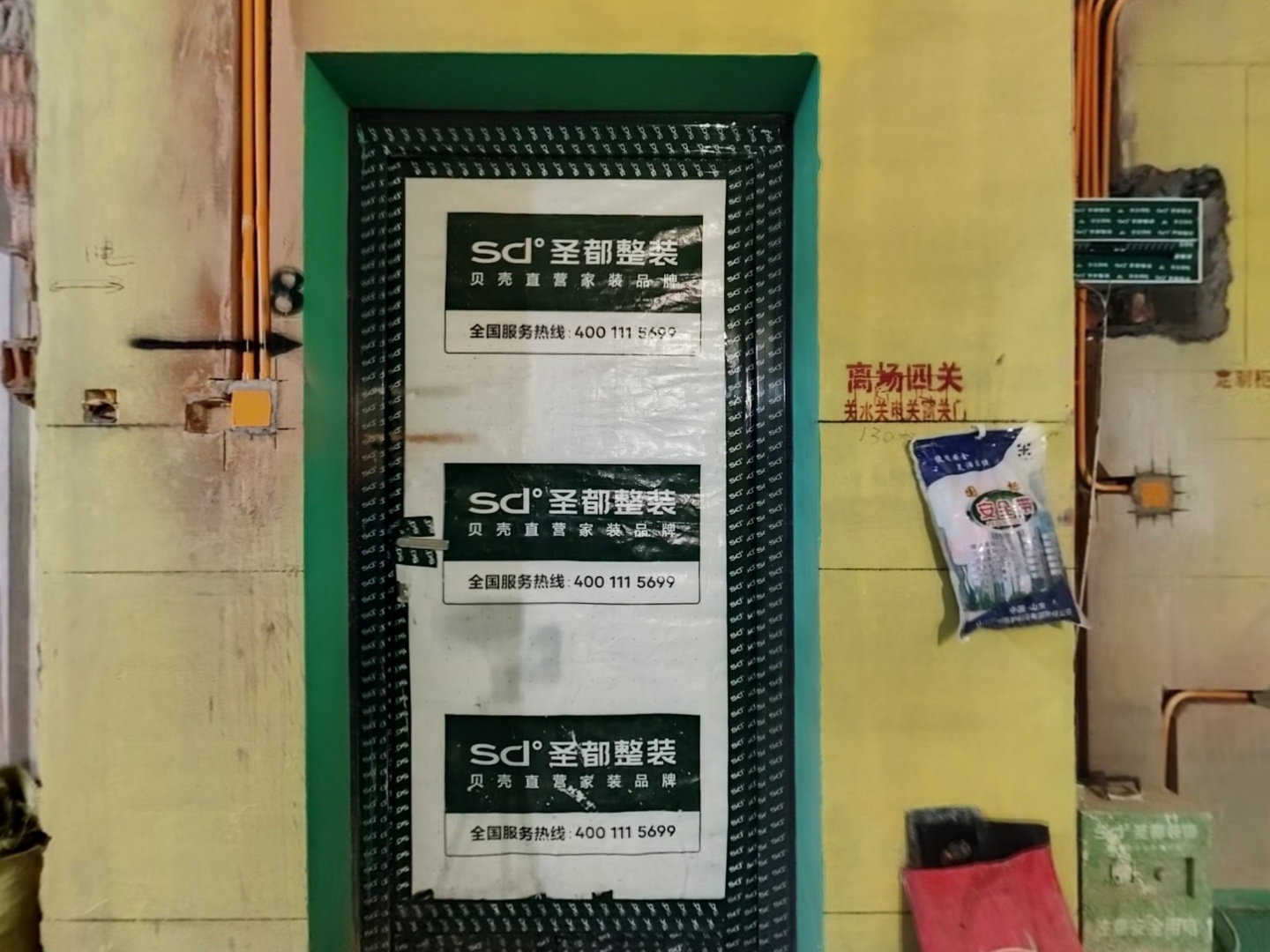 VR预览图