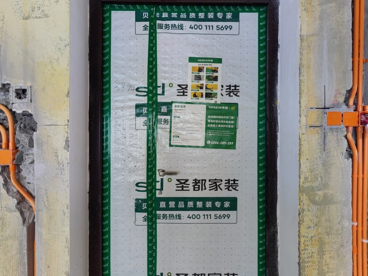 VR预览图