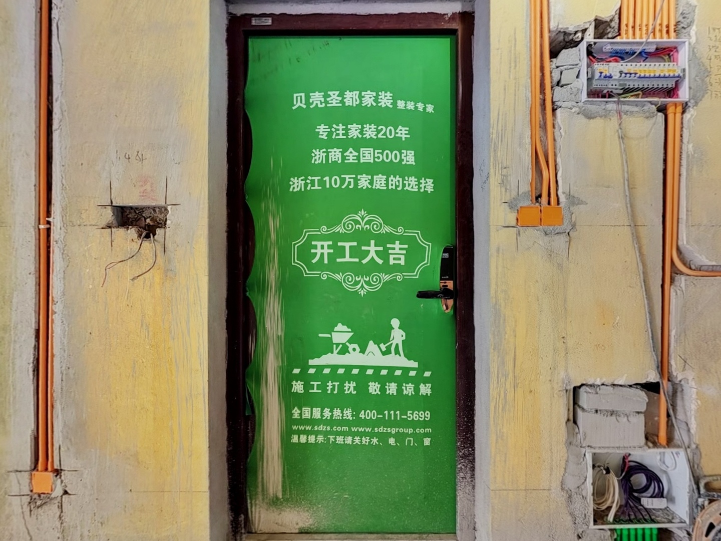 VR预览图