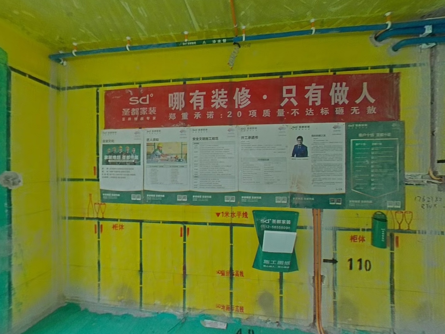 VR预览图