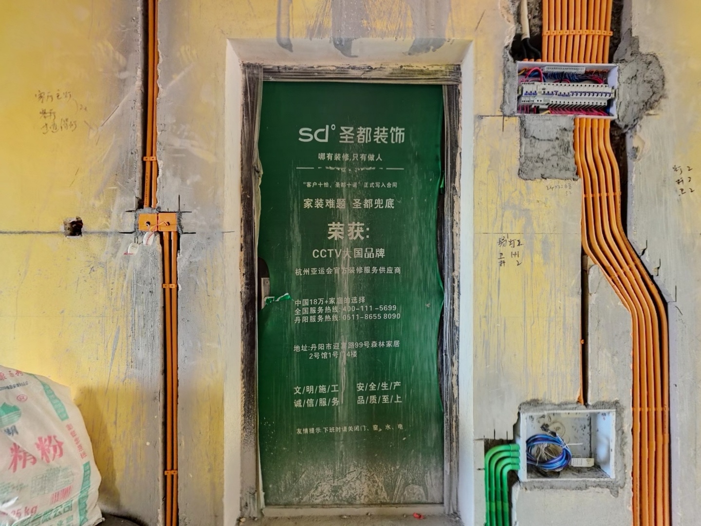 VR预览图
