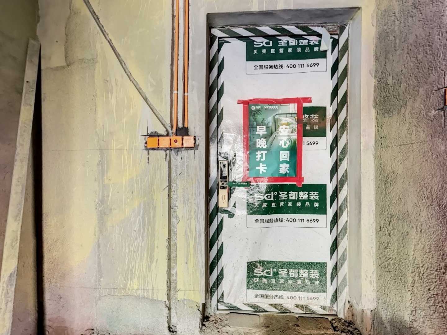 VR预览图