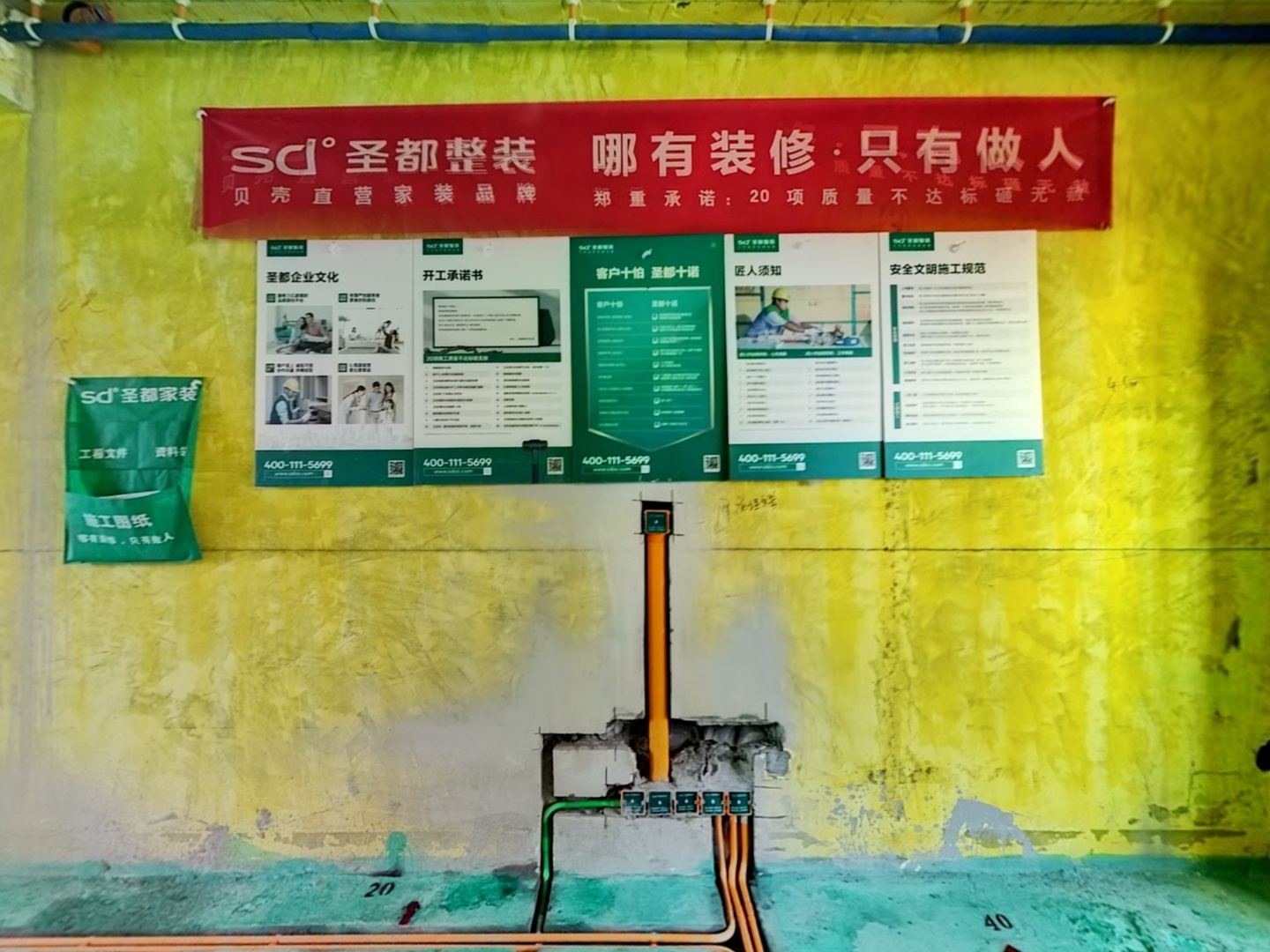 VR预览图