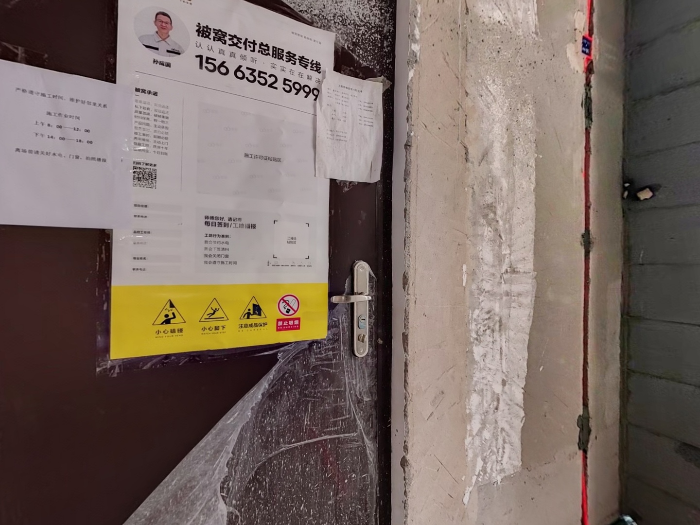 VR预览图