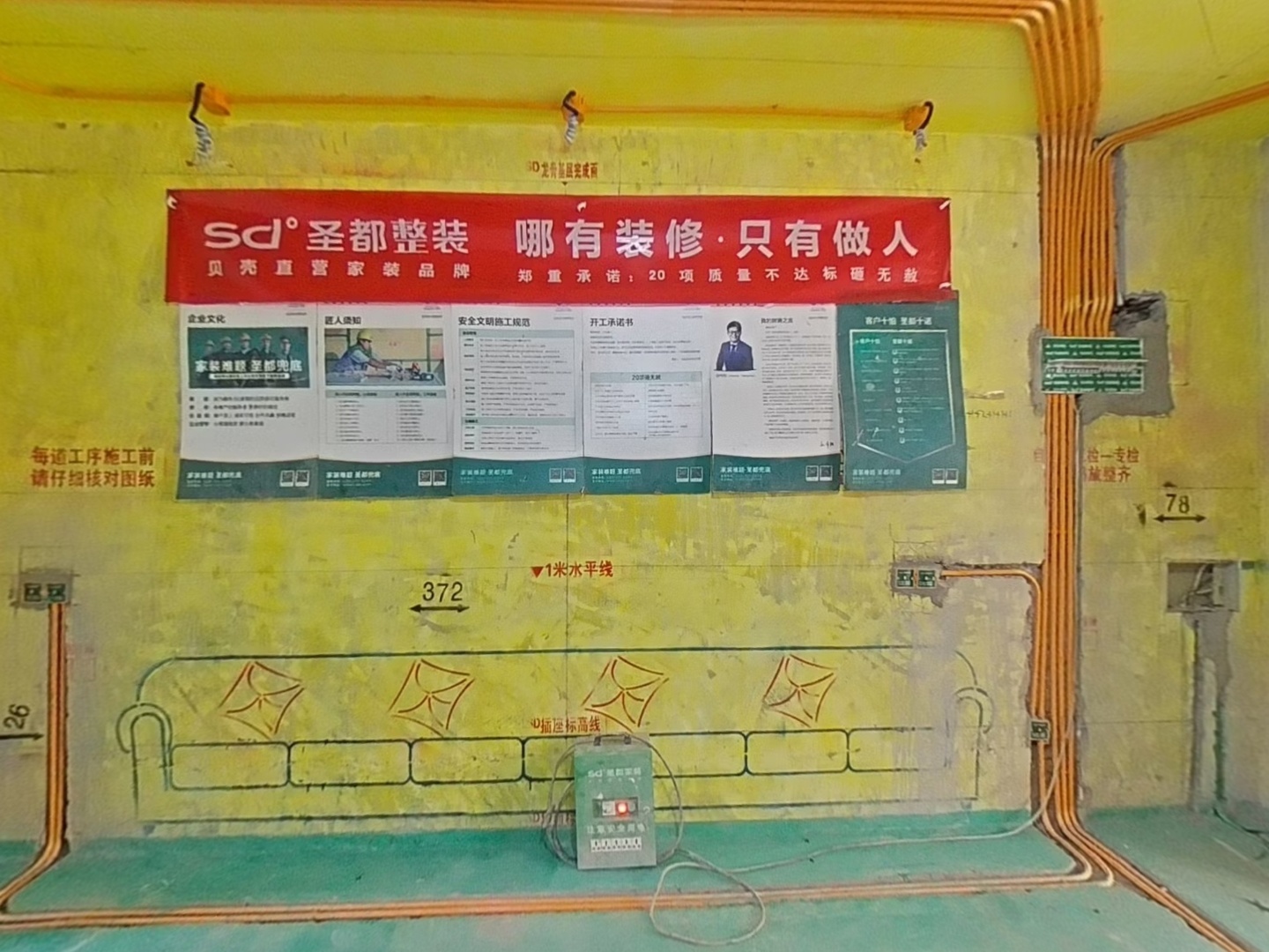 VR预览图