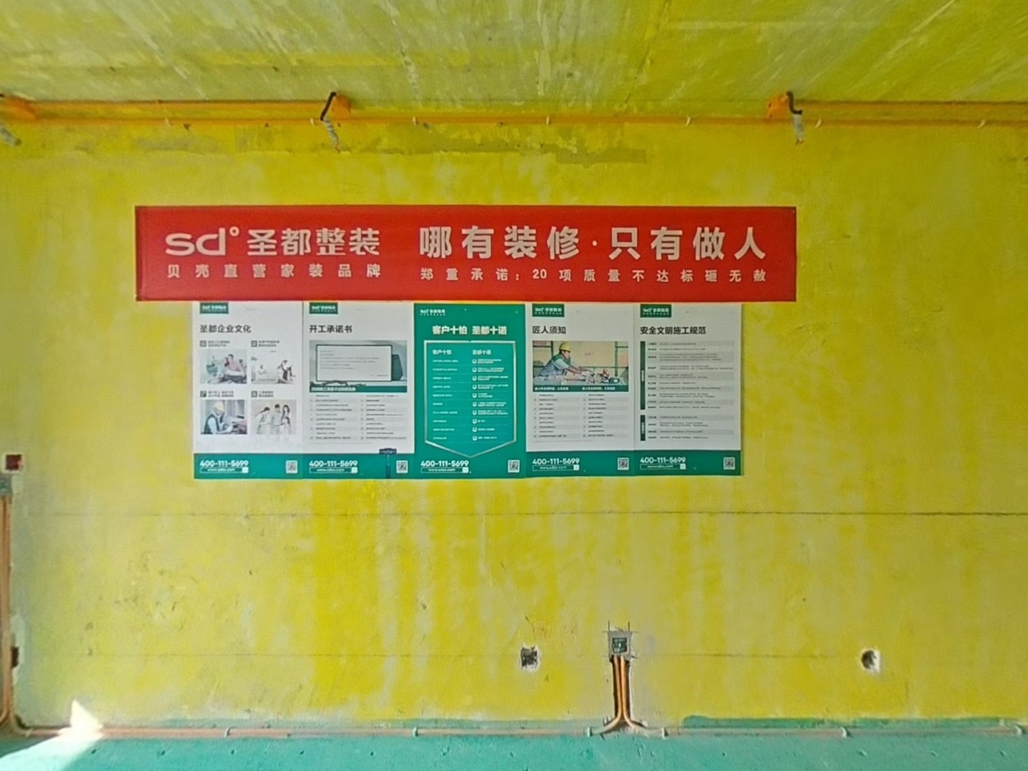 VR预览图