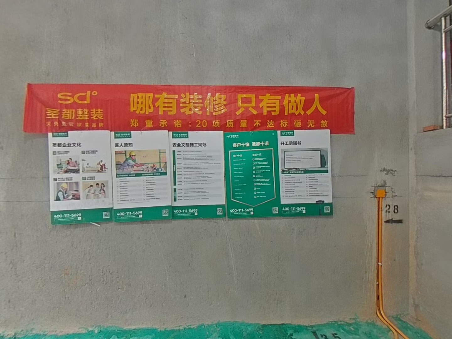 VR预览图