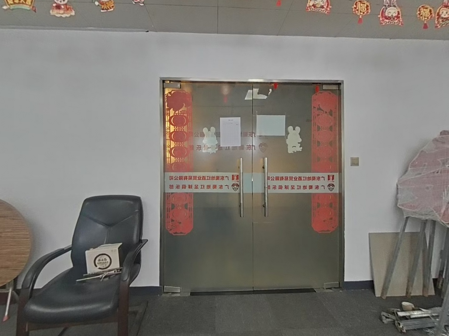 VR预览图