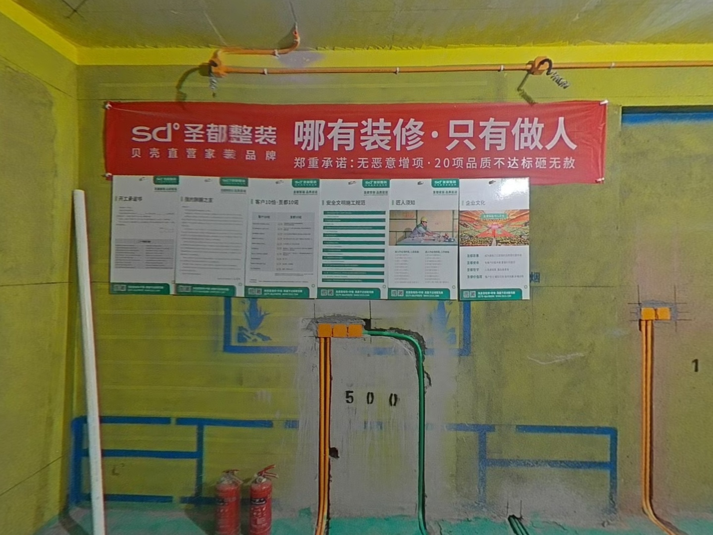 VR预览图