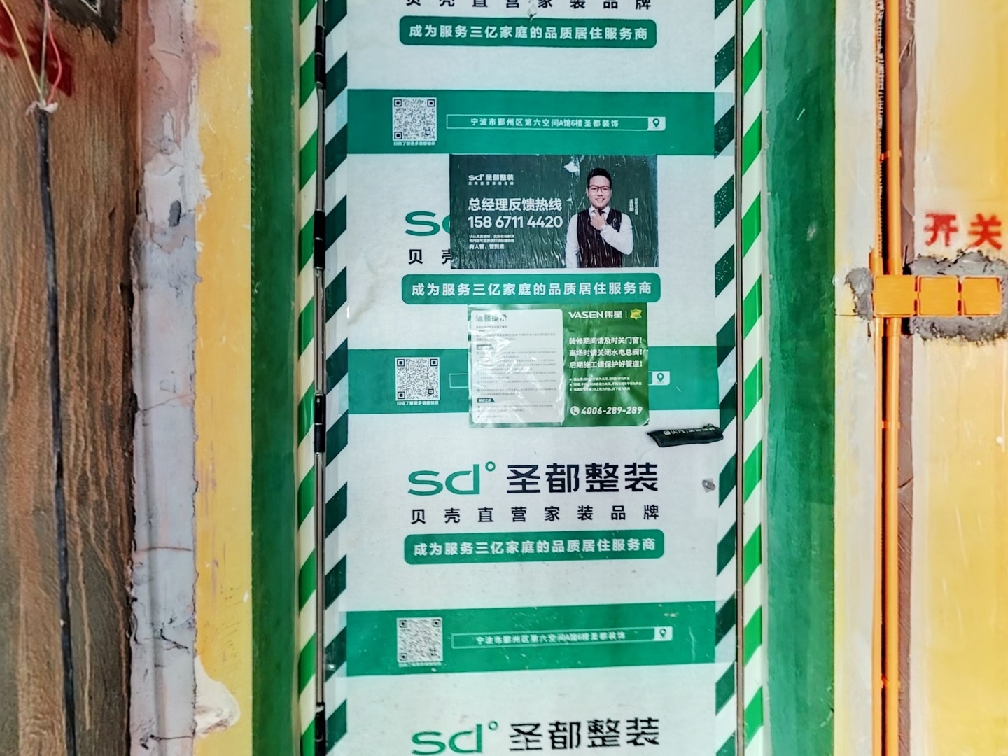 VR预览图