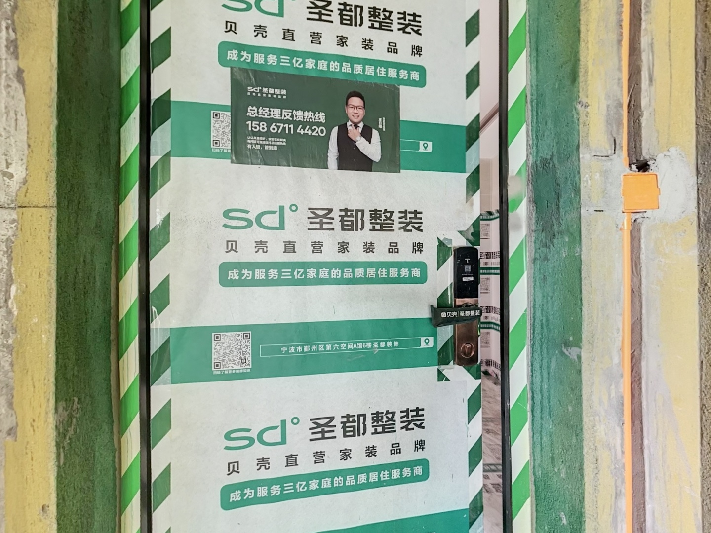 VR预览图