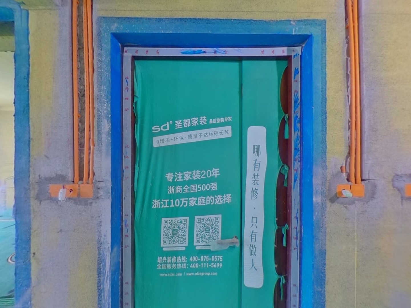 VR预览图