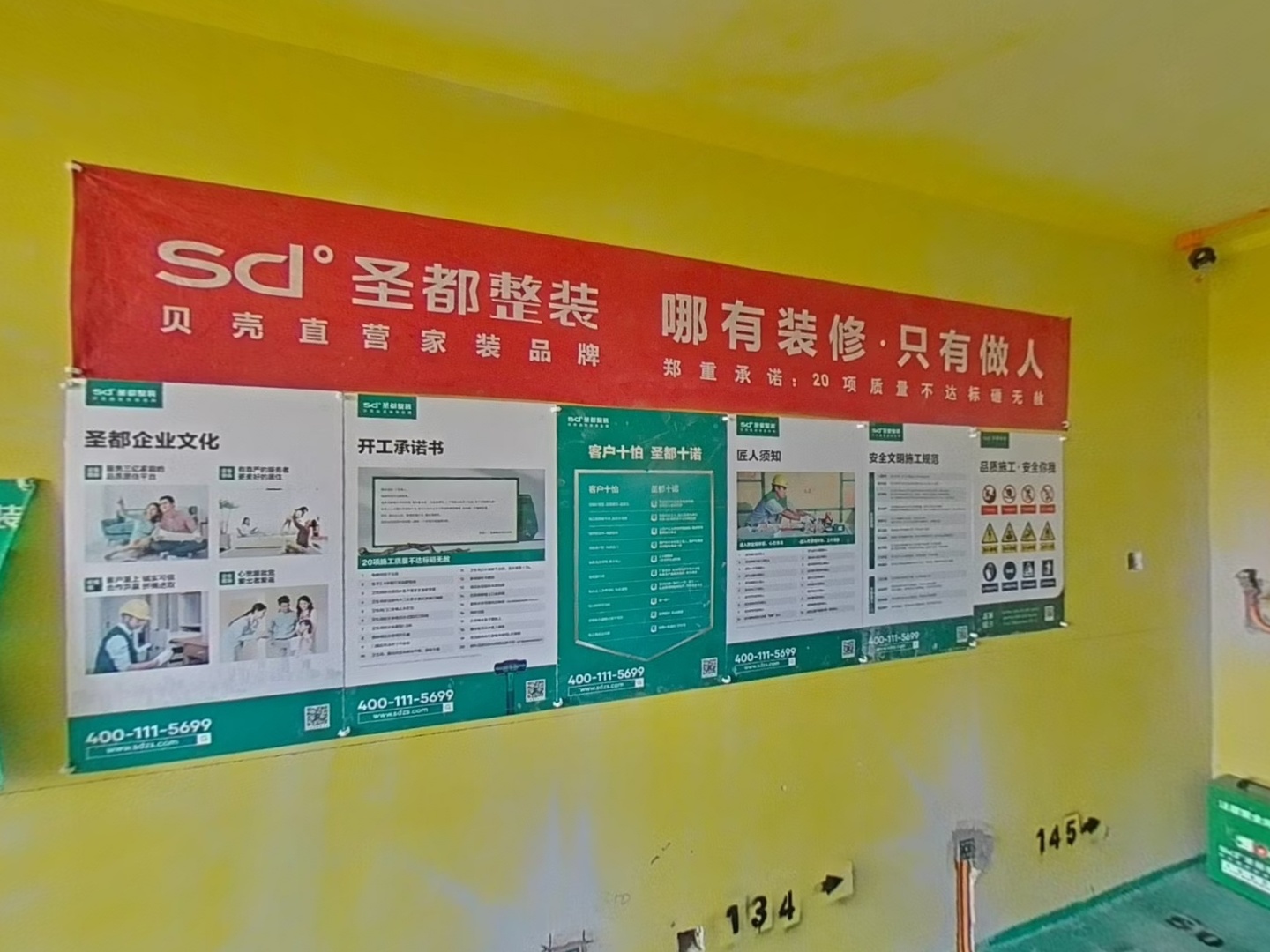 VR预览图