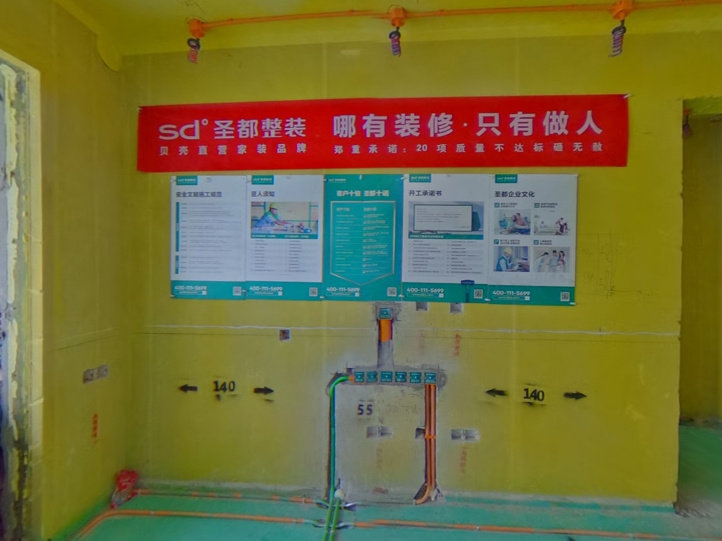 VR预览图