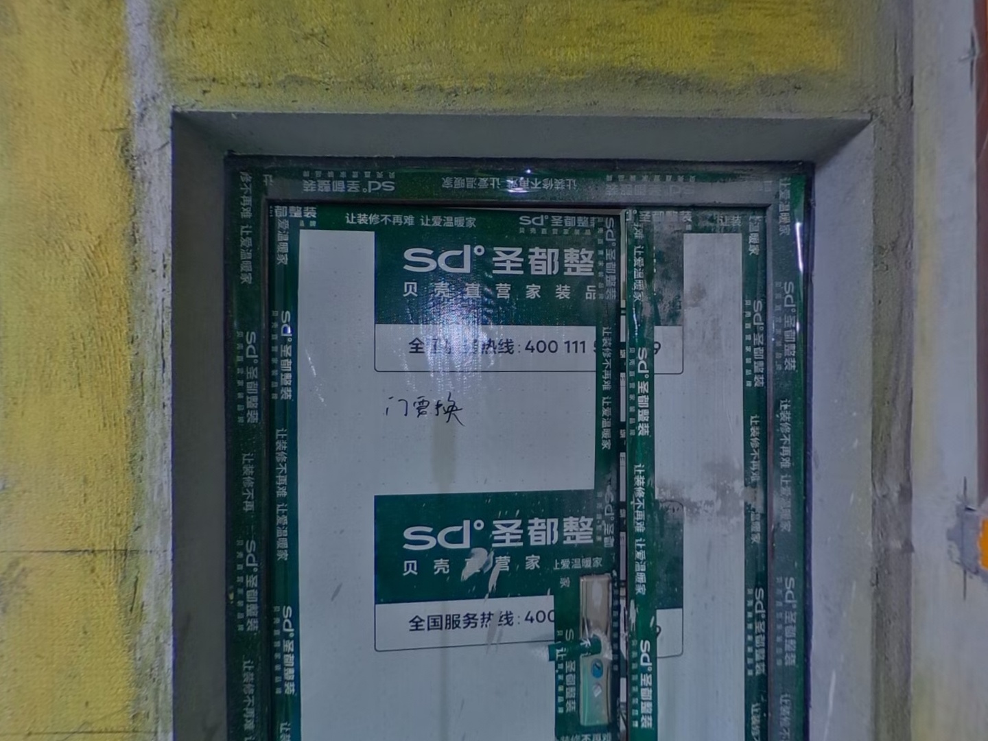 VR预览图