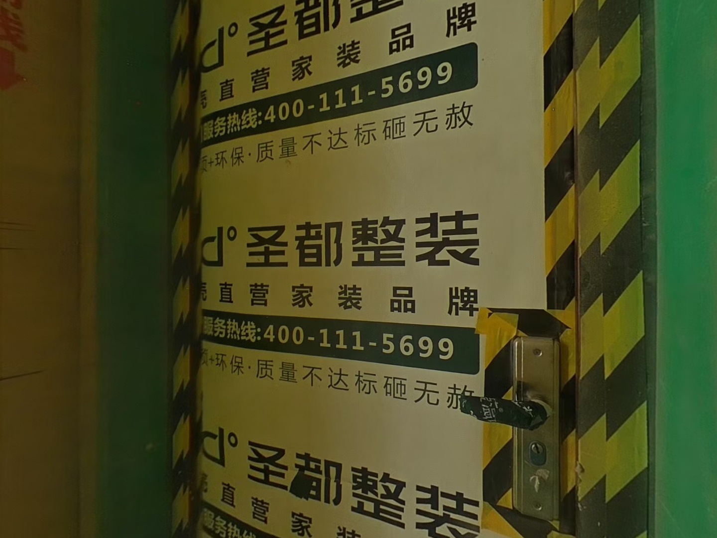 VR预览图