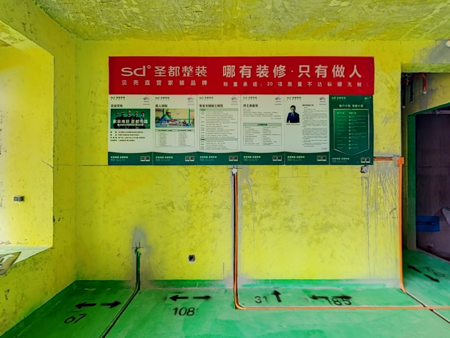 VR预览图