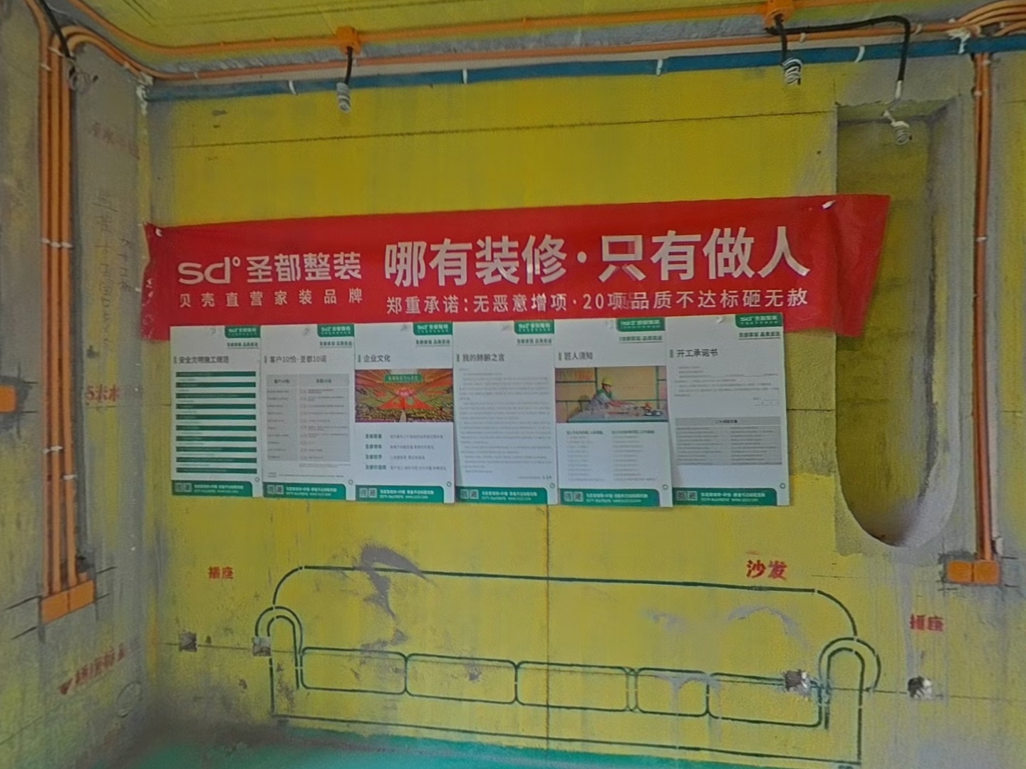 VR预览图