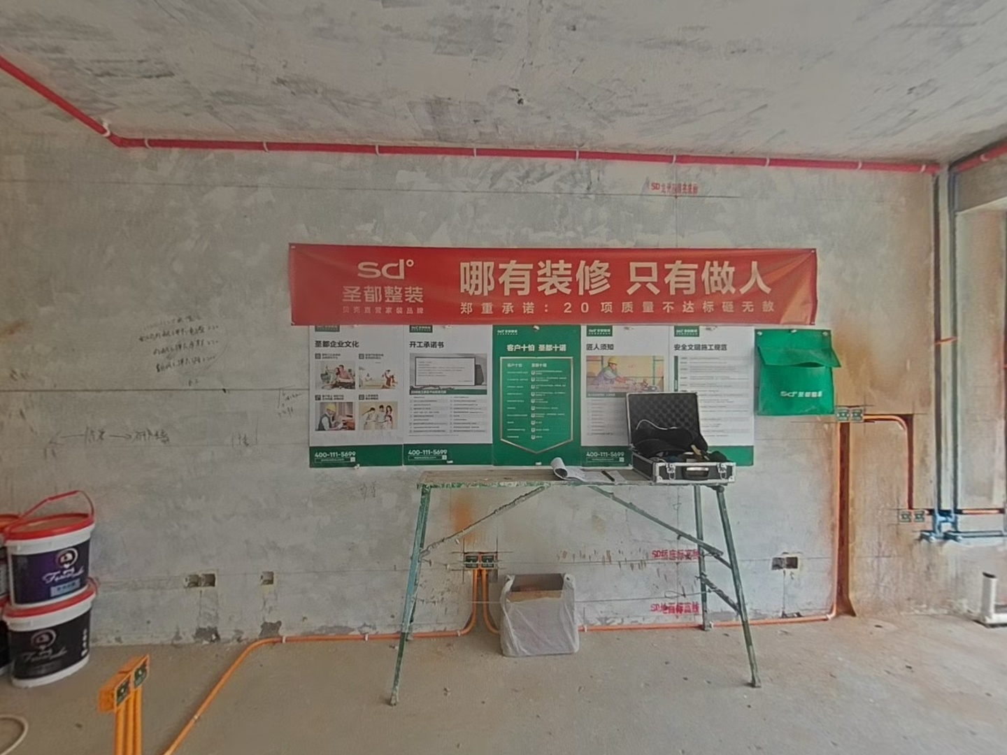 VR预览图