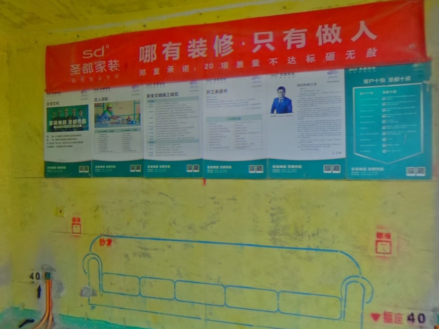 VR预览图