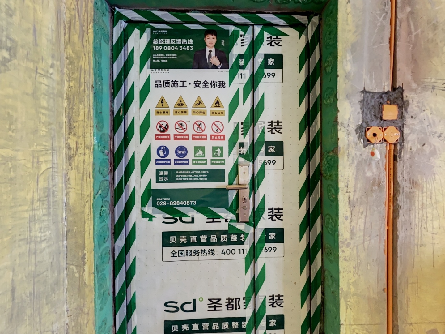 VR预览图